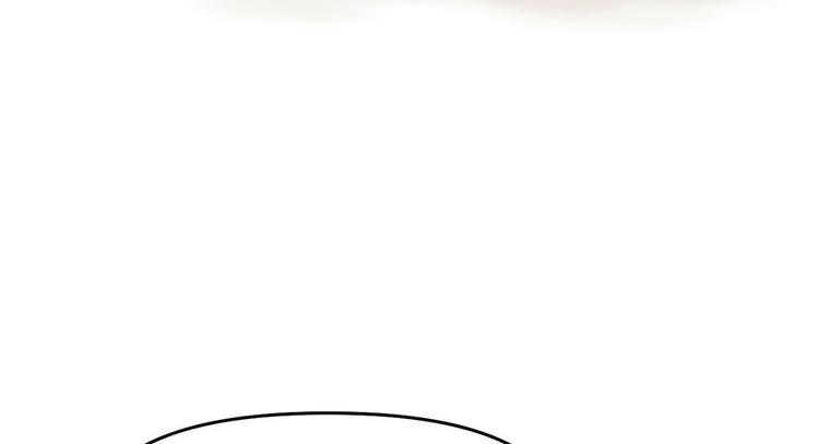 《师父又掉线了》第21章 把金子放下！ 第12页
