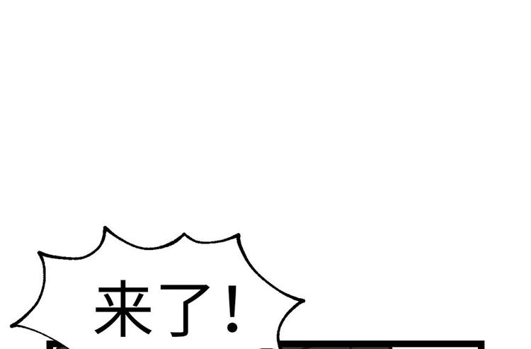 《师父又掉线了》第21章 把金子放下！ 第18页
