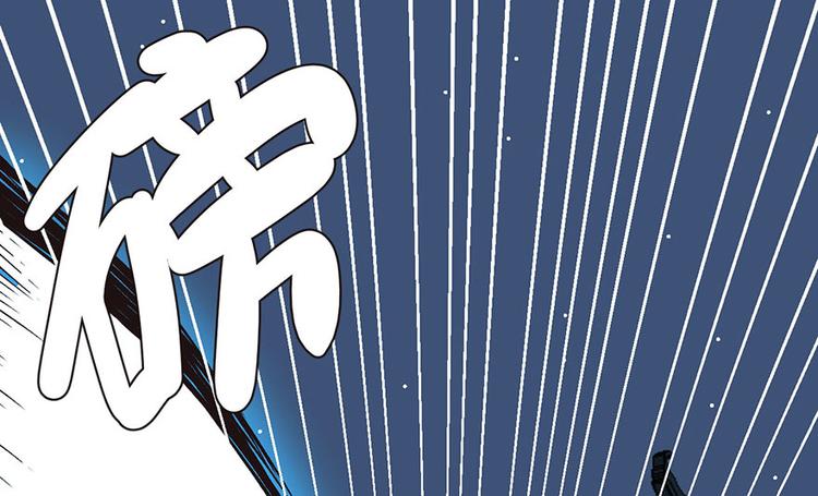 《师父又掉线了》第21章 把金子放下！ 第21页