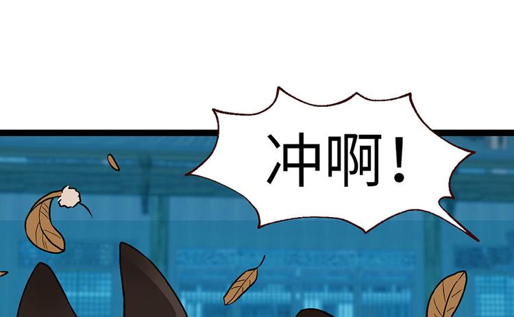 《师父又掉线了》第21章 把金子放下！ 第27页