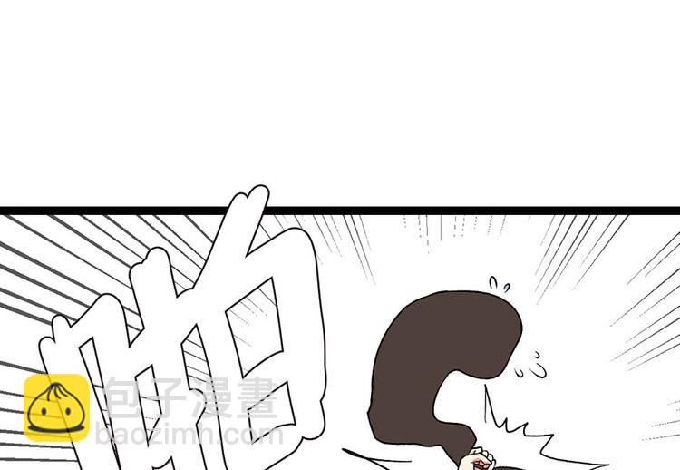 《师父又掉线了》第21章 把金子放下！ 第34页