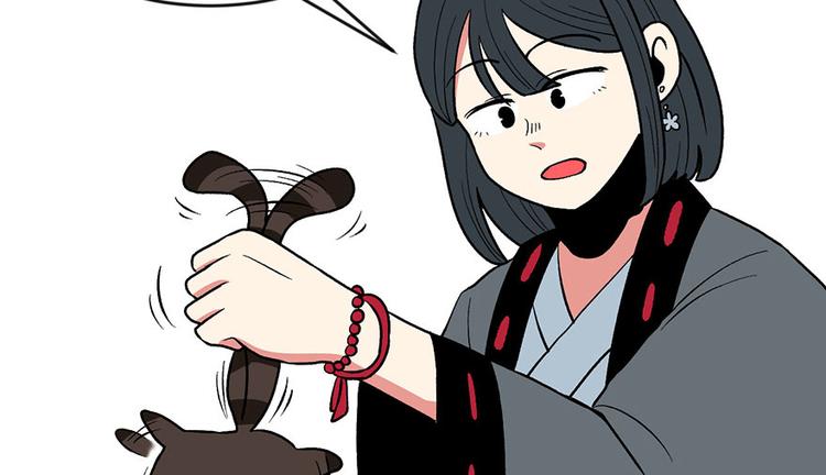 《师父又掉线了》第21章 把金子放下！ 第46页