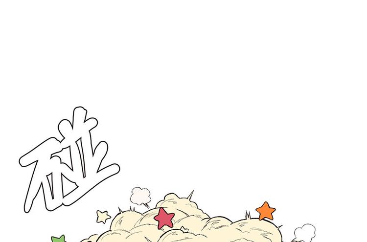 《师父又掉线了》第21章 把金子放下！ 第48页