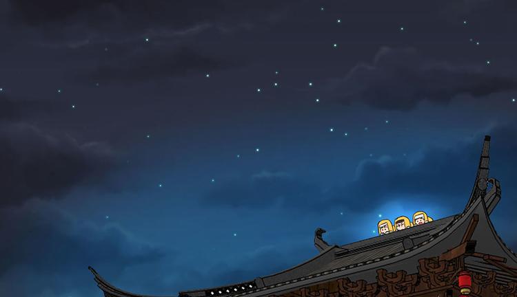《师父又掉线了》第21章 把金子放下！ 第5页
