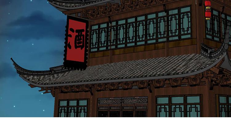 《师父又掉线了》第21章 把金子放下！ 第6页