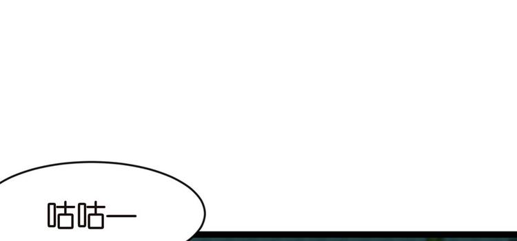 《师父又掉线了》第21章 把金子放下！ 第7页