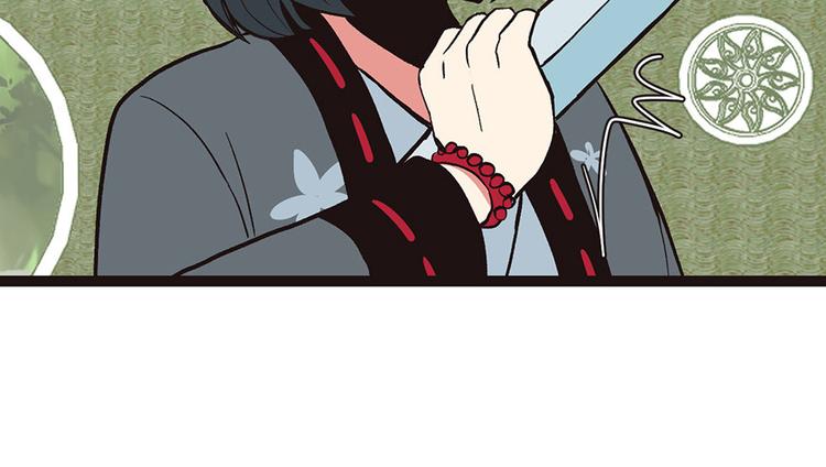 《师父又掉线了》第26章 你是NPC吗？ 第11页