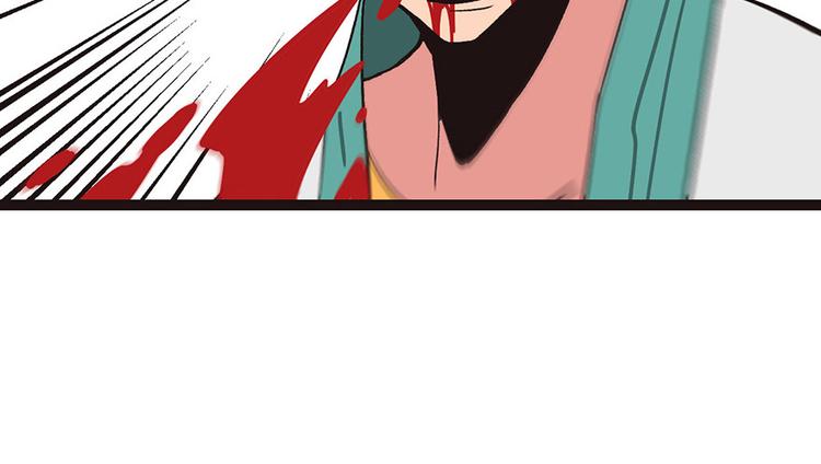 《师父又掉线了》第26章 你是NPC吗？ 第14页