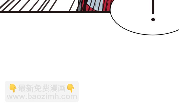 《师父又掉线了》第26章 你是NPC吗？ 第34页
