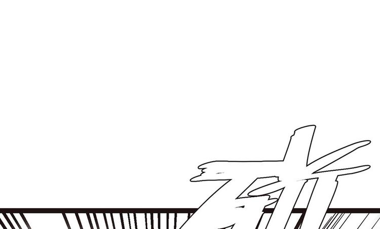 《师父又掉线了》第26章 你是NPC吗？ 第35页