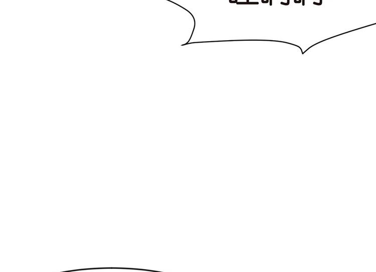 《师父又掉线了》第26章 你是NPC吗？ 第42页