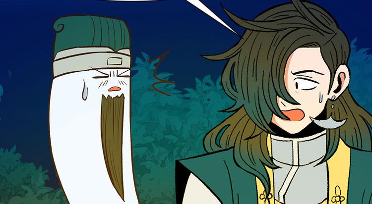 《师父又掉线了》第28章 你这是明抢！ 第17页