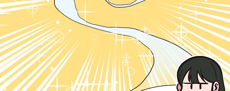 《师父又掉线了》第28章 你这是明抢！ 第33页