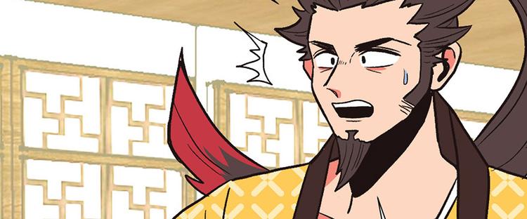《师父又掉线了》第28章 你这是明抢！ 第41页