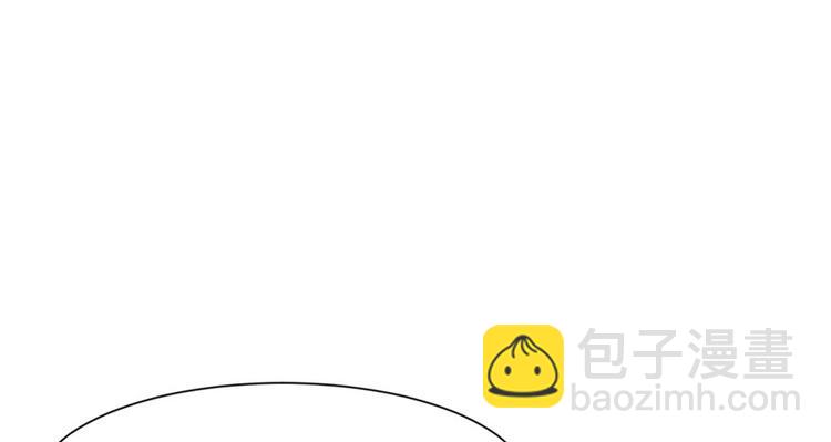 《师父又掉线了》第28章 你这是明抢！ 第43页
