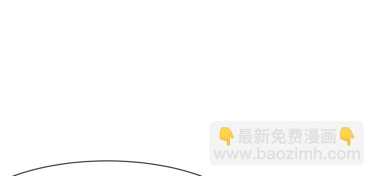 《师父又掉线了》第28章 你这是明抢！ 第7页