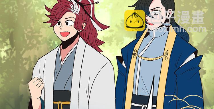 《师父又掉线了》第25章 副本里的隐藏关卡！ 第16页