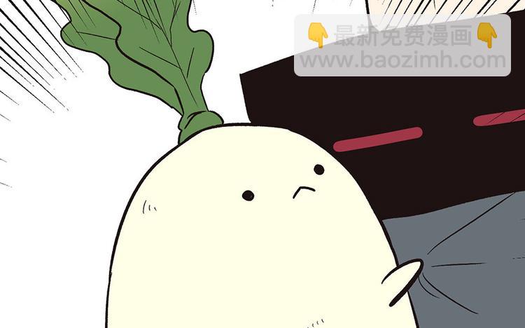 《师父又掉线了》第25章 副本里的隐藏关卡！ 第19页