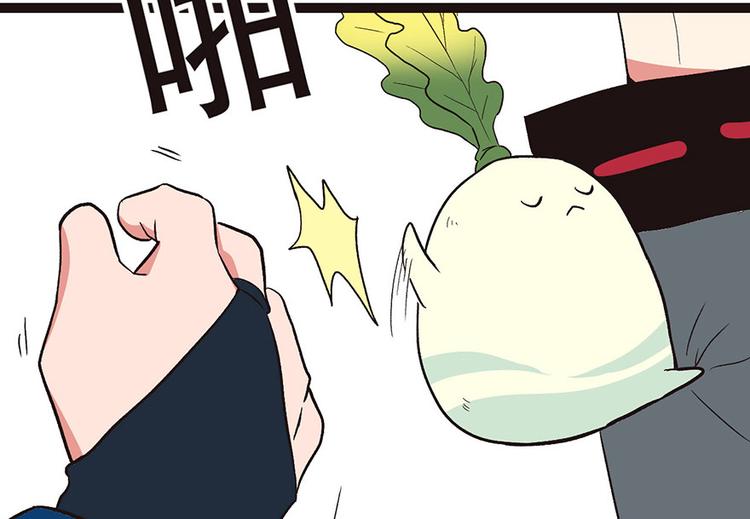 《师父又掉线了》第25章 副本里的隐藏关卡！ 第26页