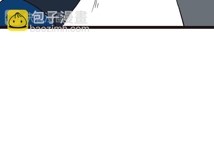 《师父又掉线了》第25章 副本里的隐藏关卡！ 第27页
