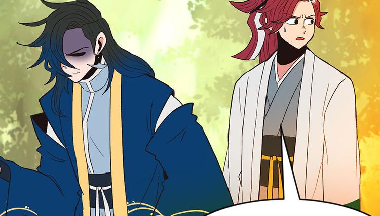 《师父又掉线了》第25章 副本里的隐藏关卡！ 第29页
