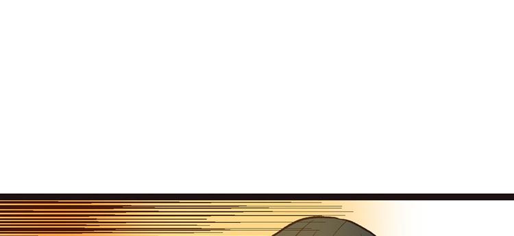 《师父又掉线了》第25章 副本里的隐藏关卡！ 第31页