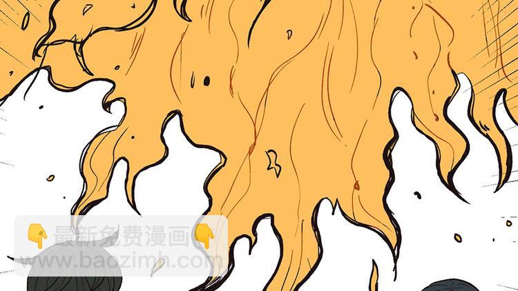 《师父又掉线了》第25章 副本里的隐藏关卡！ 第35页
