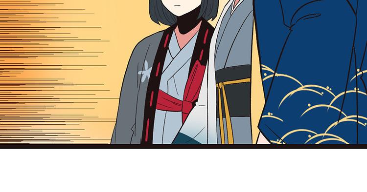 《师父又掉线了》第25章 副本里的隐藏关卡！ 第40页