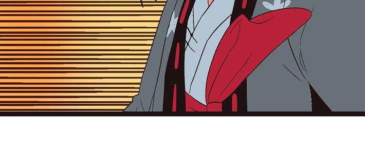 《师父又掉线了》第25章 副本里的隐藏关卡！ 第44页