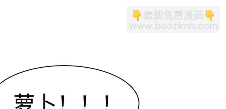 《师父又掉线了》第25章 副本里的隐藏关卡！ 第4页