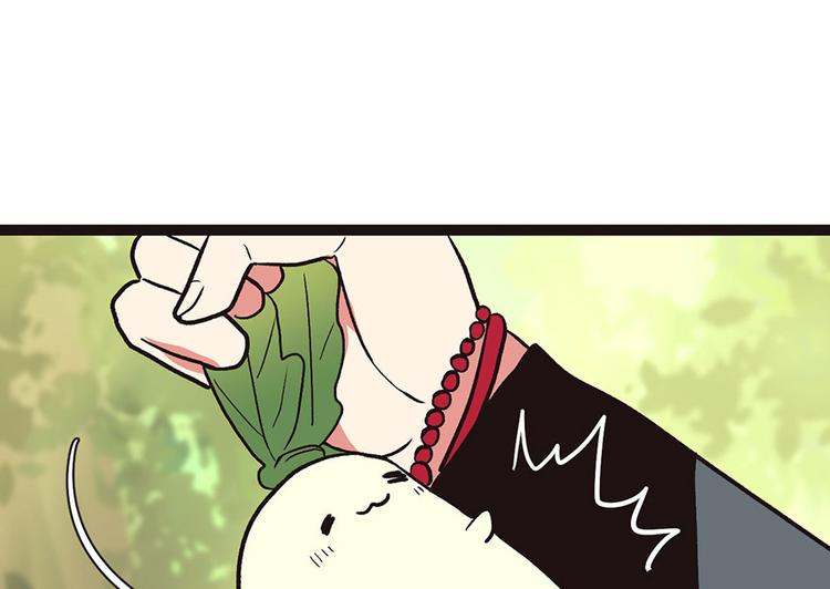 《师父又掉线了》第25章 副本里的隐藏关卡！ 第8页