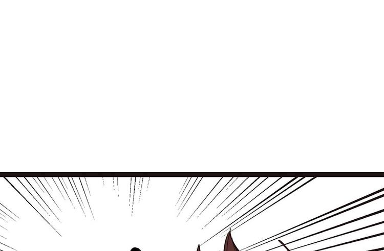 《师父又掉线了》第27章 这是家庭作业！ 第10页