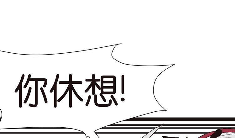 《师父又掉线了》第27章 这是家庭作业！ 第14页