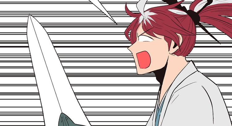 《师父又掉线了》第27章 这是家庭作业！ 第15页