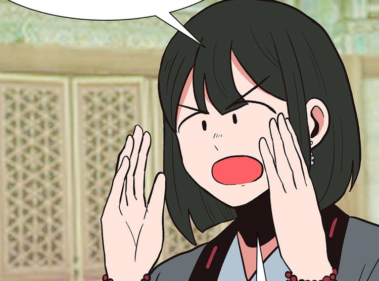 《师父又掉线了》第27章 这是家庭作业！ 第21页