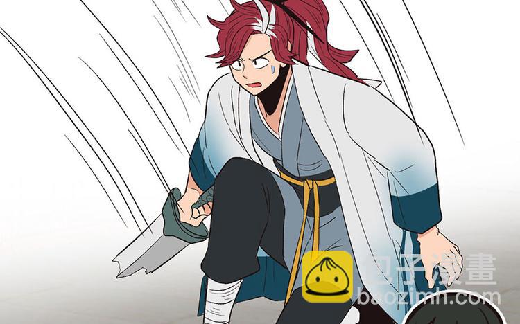 《师父又掉线了》第27章 这是家庭作业！ 第33页