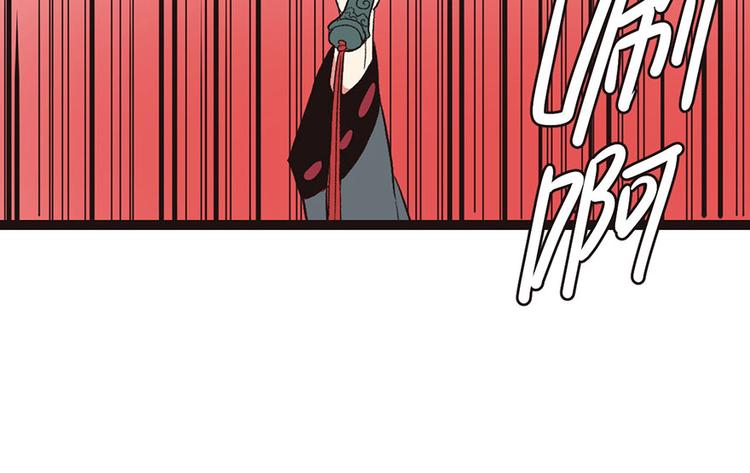 《师父又掉线了》第27章 这是家庭作业！ 第36页