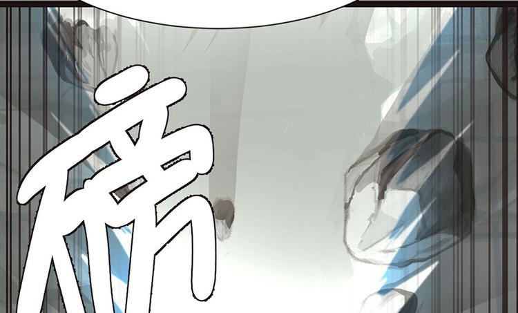 《师父又掉线了》第27章 这是家庭作业！ 第38页