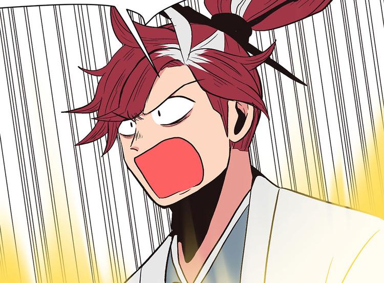 《师父又掉线了》第27章 这是家庭作业！ 第48页