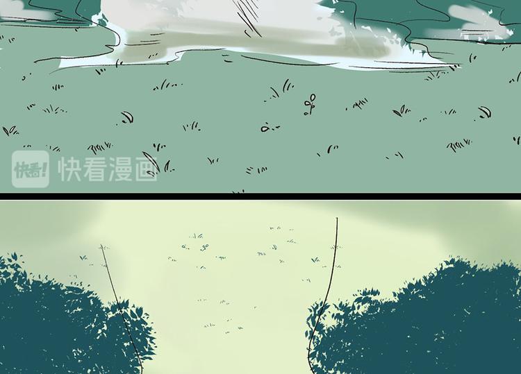 《师父又掉线了》第32章 草木灵，变身！ 第22页