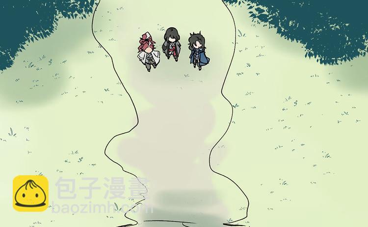 《师父又掉线了》第32章 草木灵，变身！ 第23页