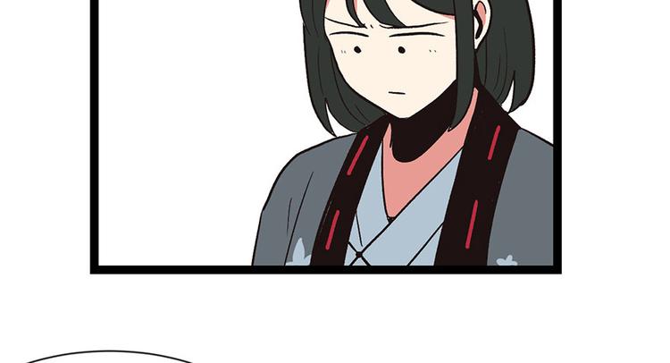 《师父又掉线了》第32章 草木灵，变身！ 第26页