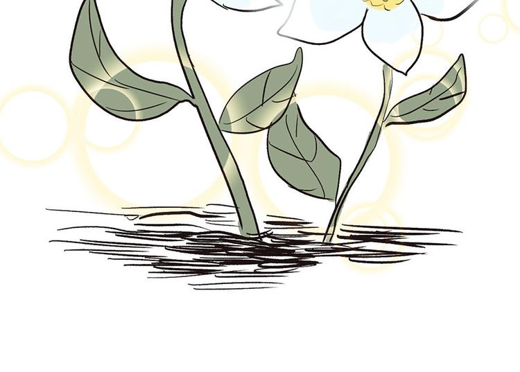 《师父又掉线了》第32章 草木灵，变身！ 第31页