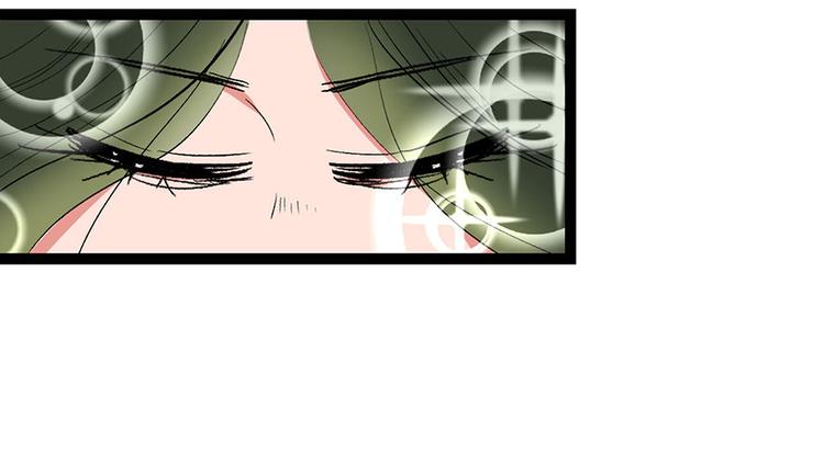 《师父又掉线了》第32章 草木灵，变身！ 第33页