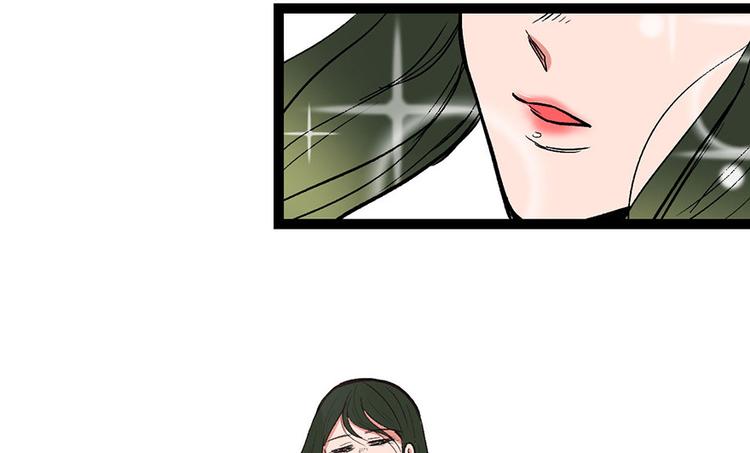 《师父又掉线了》第32章 草木灵，变身！ 第34页