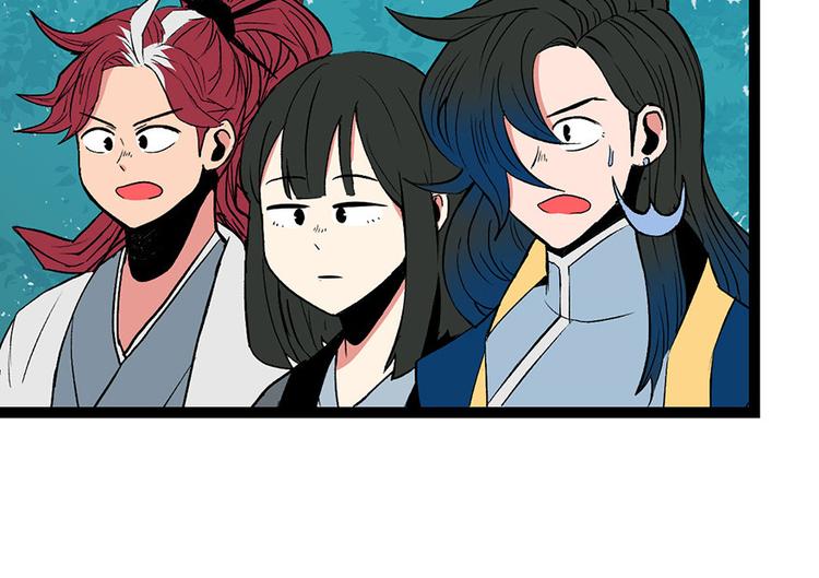 《师父又掉线了》第32章 草木灵，变身！ 第38页