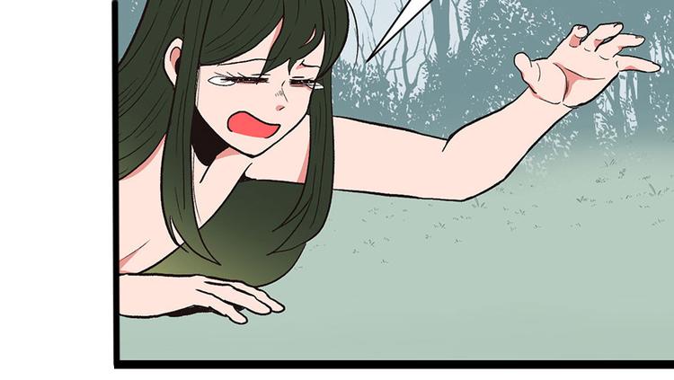 《师父又掉线了》第32章 草木灵，变身！ 第48页