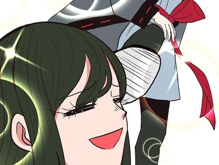 《师父又掉线了》第32章 草木灵，变身！ 第50页