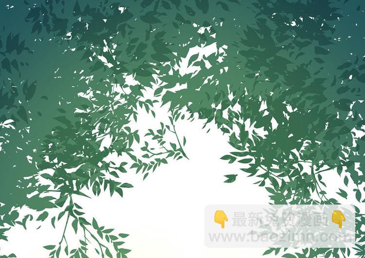 《师父又掉线了》第32章 草木灵，变身！ 第7页