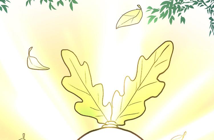 《师父又掉线了》第32章 草木灵，变身！ 第8页
